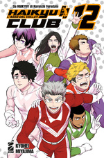 Haikyu!! Club